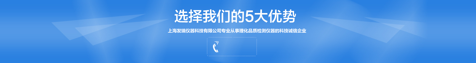 嘉格伟业 -- 技术研发优势